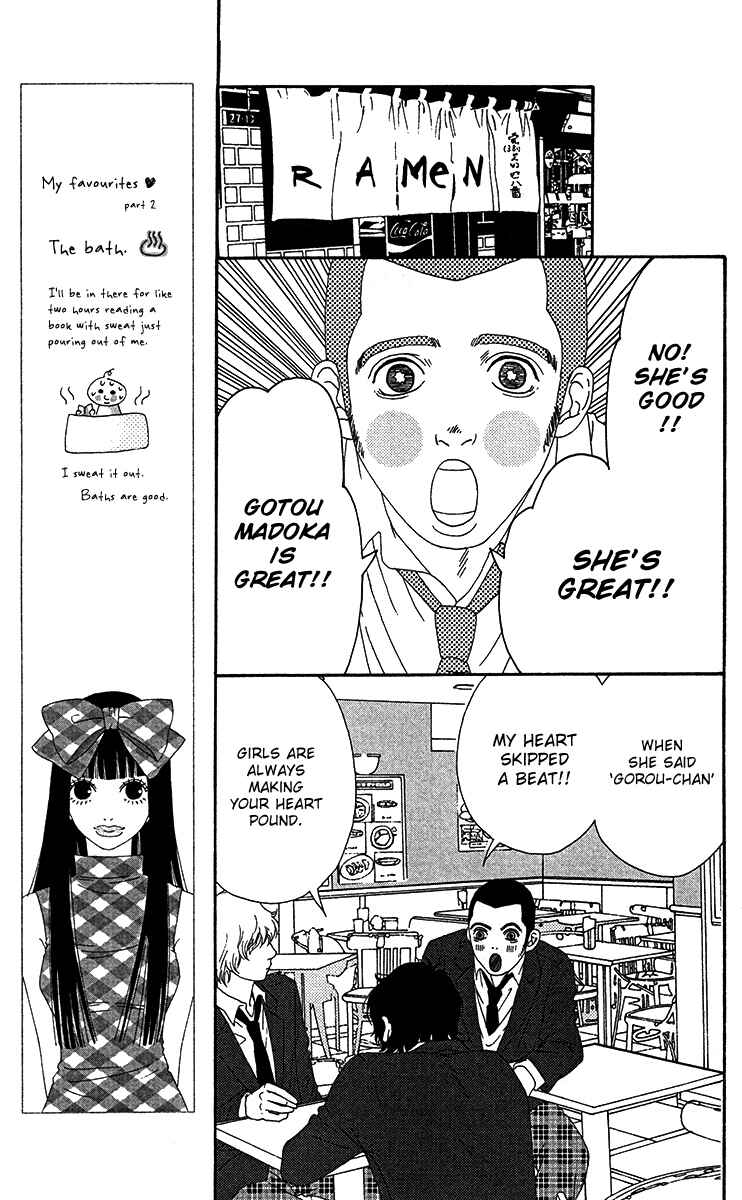 Page 24 Chapter 15 Bitou Lollipop