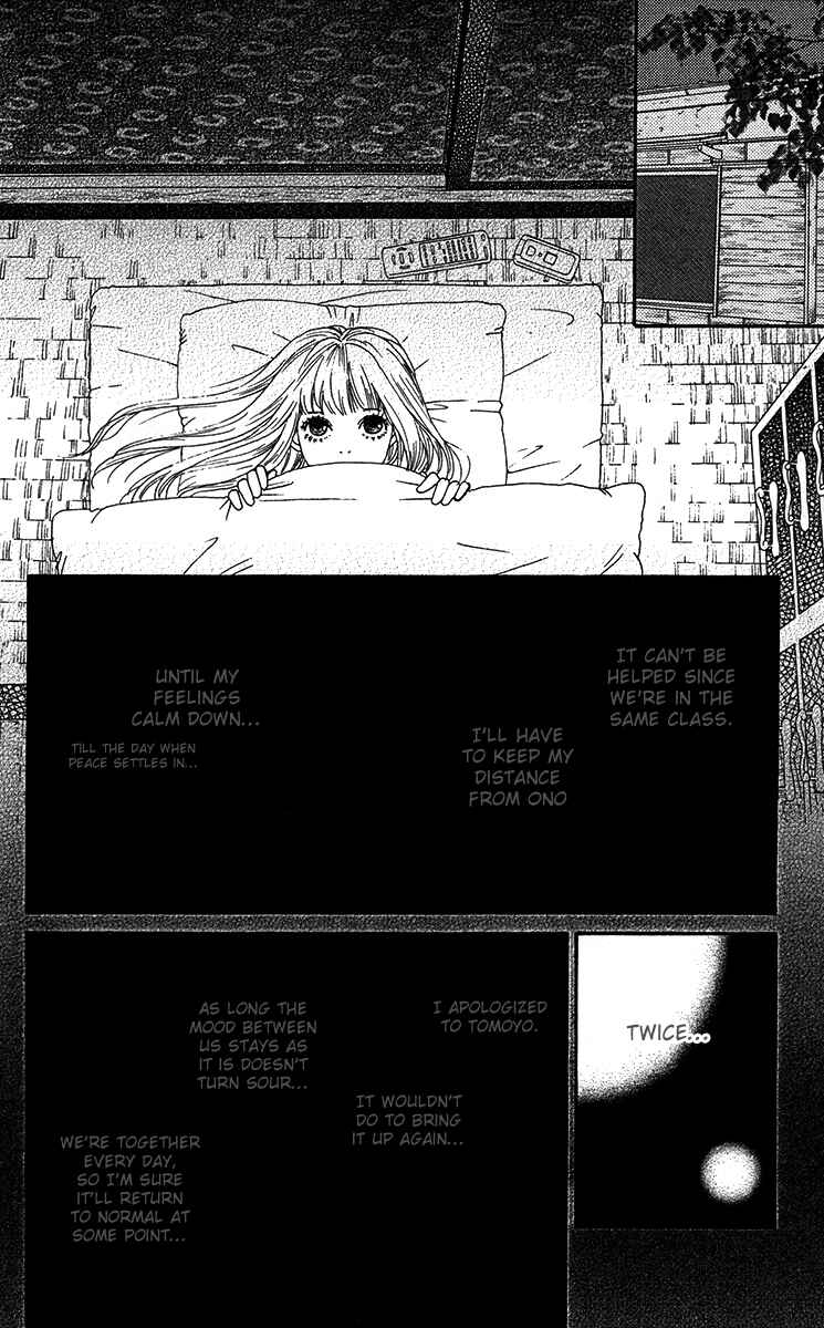 Page 27 Chapter 15 Bitou Lollipop