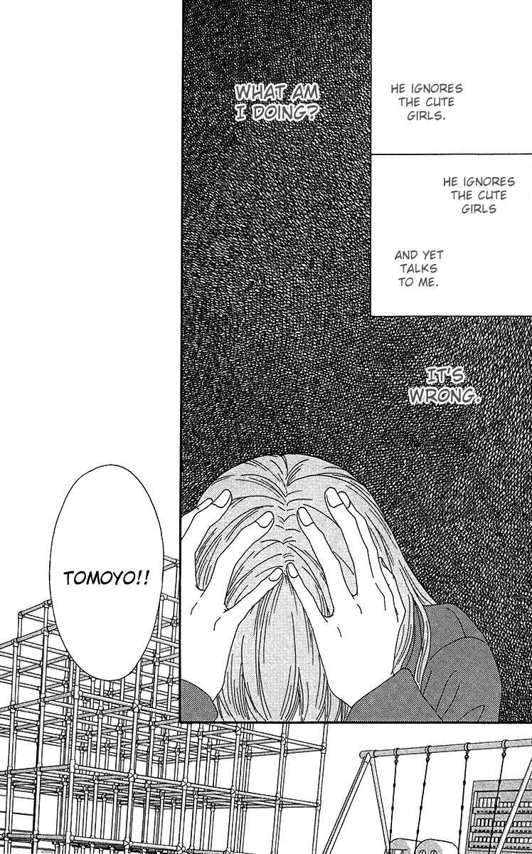 Page 35 Chapter 15 Bitou Lollipop
