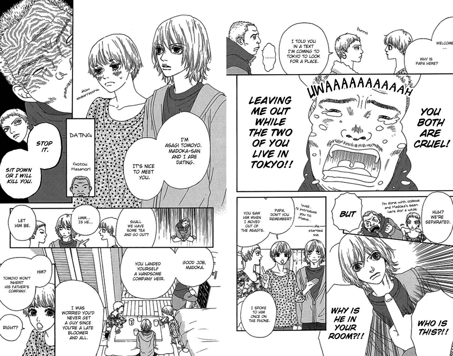 Page 17 Chapter 34 Bitou Lollipop