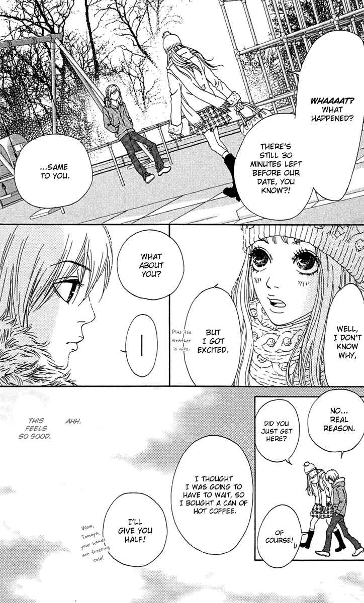 Page 17 Chapter 8 Bitou Lollipop