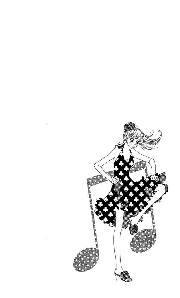 Page 3 Chapter 8 Bitou Lollipop
