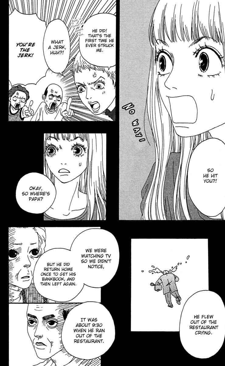 Page 31 Chapter 8 Bitou Lollipop