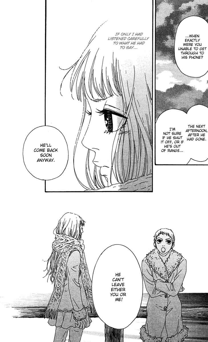 Page 35 Chapter 8 Bitou Lollipop