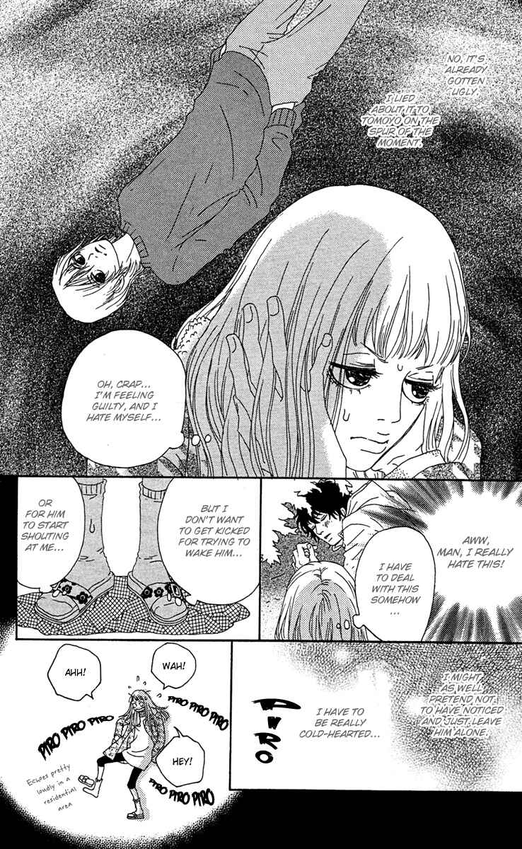 Page 7 Chapter 8 Bitou Lollipop