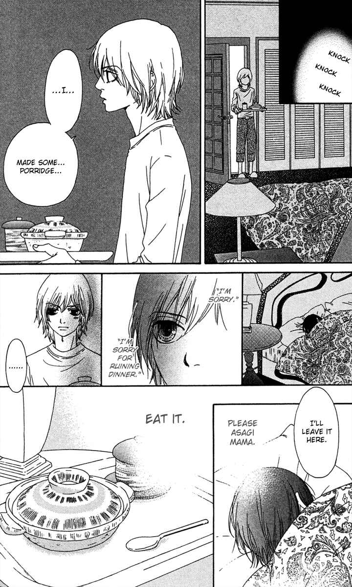 Page 15 Chapter 18 Bitou Lollipop