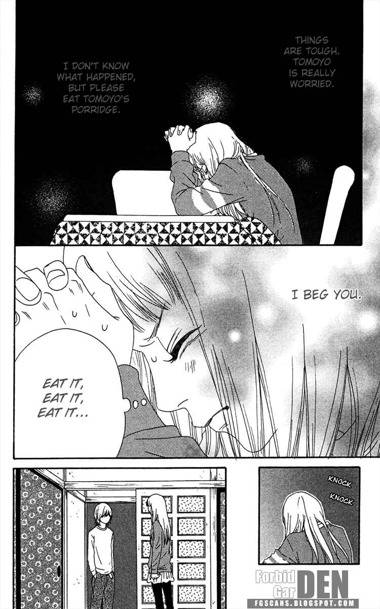Page 16 Chapter 18 Bitou Lollipop
