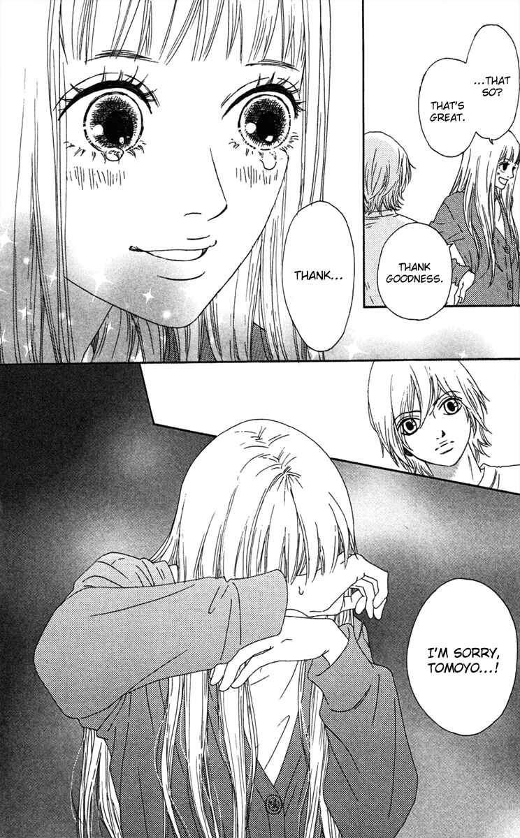 Page 18 Chapter 18 Bitou Lollipop