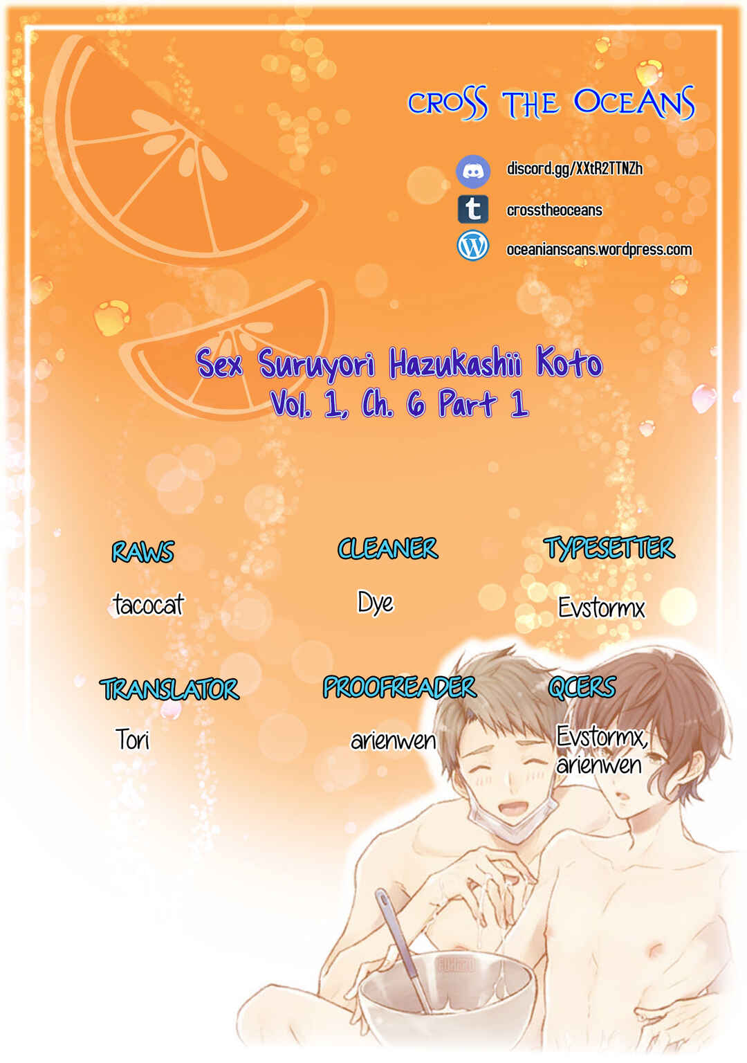 Page 1 Chapter 6.1 Sex Suruyori Hazukashii Koto