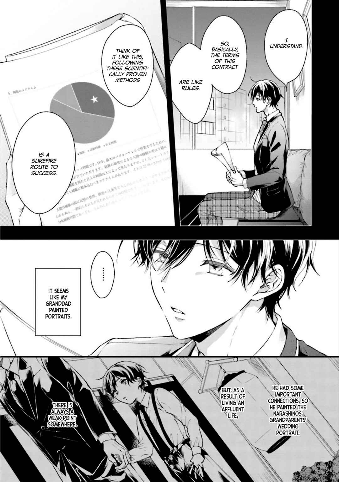 Page 7 Chapter 6.1 Sex Suruyori Hazukashii Koto