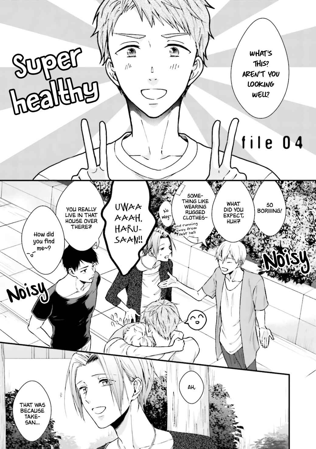 Page 4 Chapter 4 Sex Suruyori Hazukashii Koto