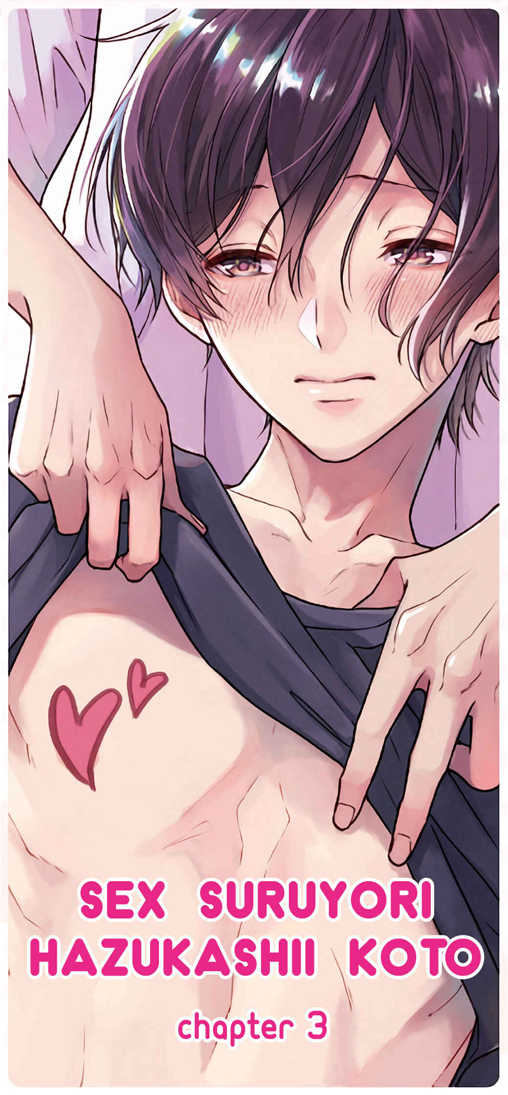 Page 3 Chapter 3 Sex Suruyori Hazukashii Koto