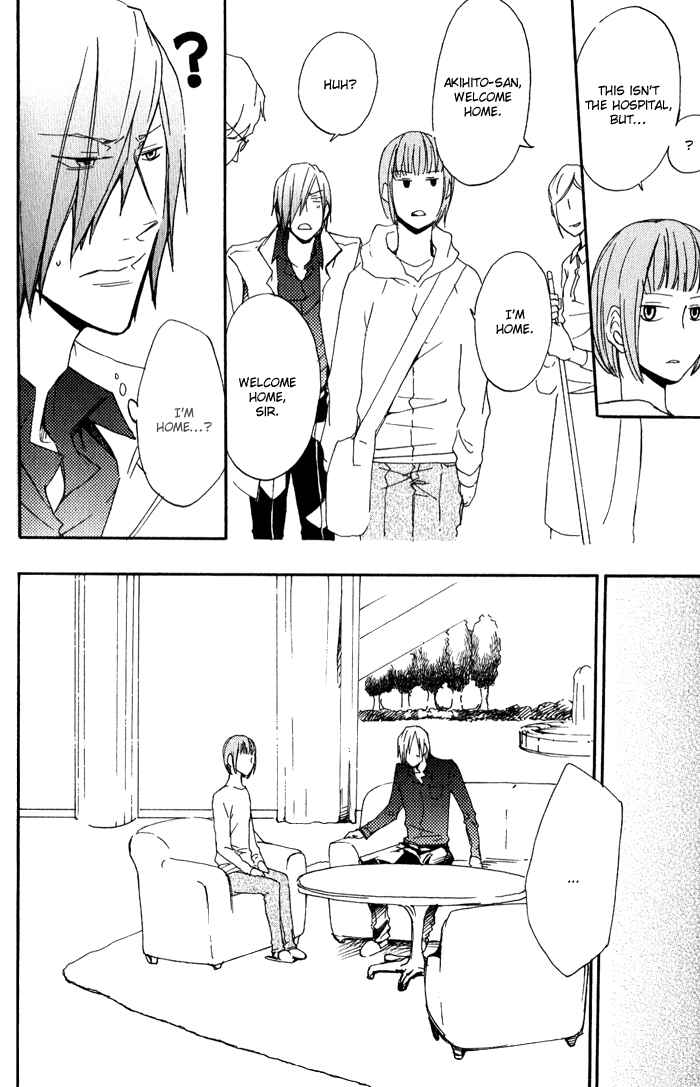 Page 11 Chapter 5 Love Diver