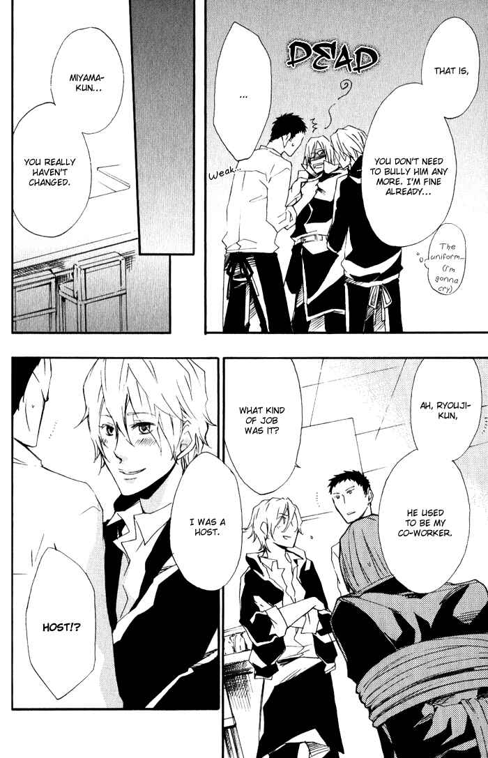 Page 13 Chapter 3 Love Diver