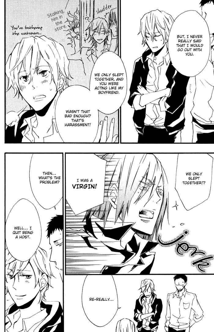 Page 15 Chapter 3 Love Diver