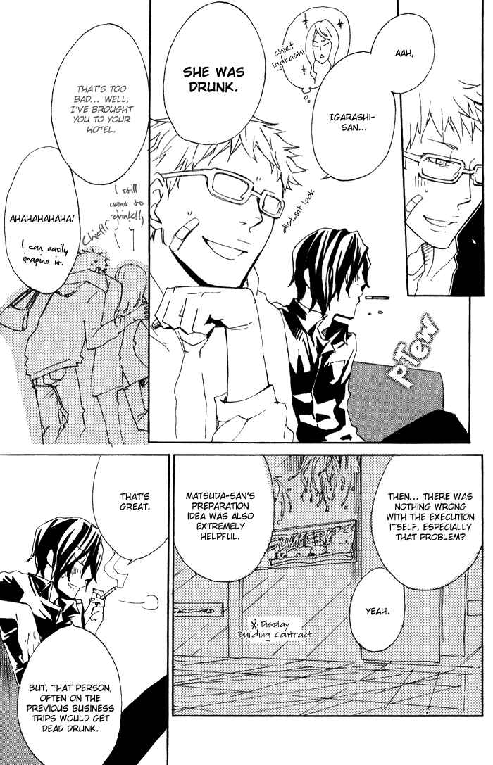 Page 17 Chapter 8 Love Diver