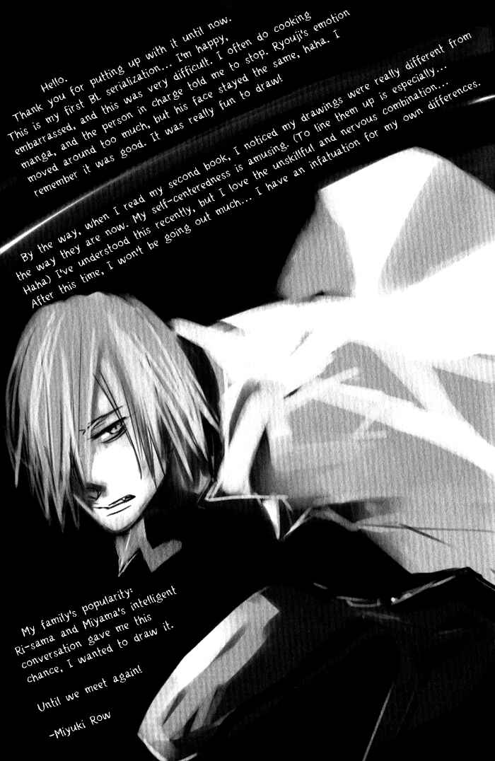 Page 25 Chapter 8 Love Diver