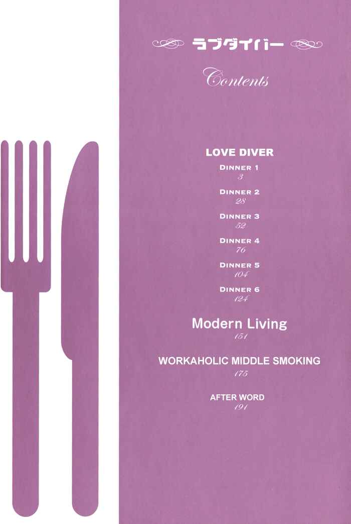Page 7 Chapter 4 Love Diver