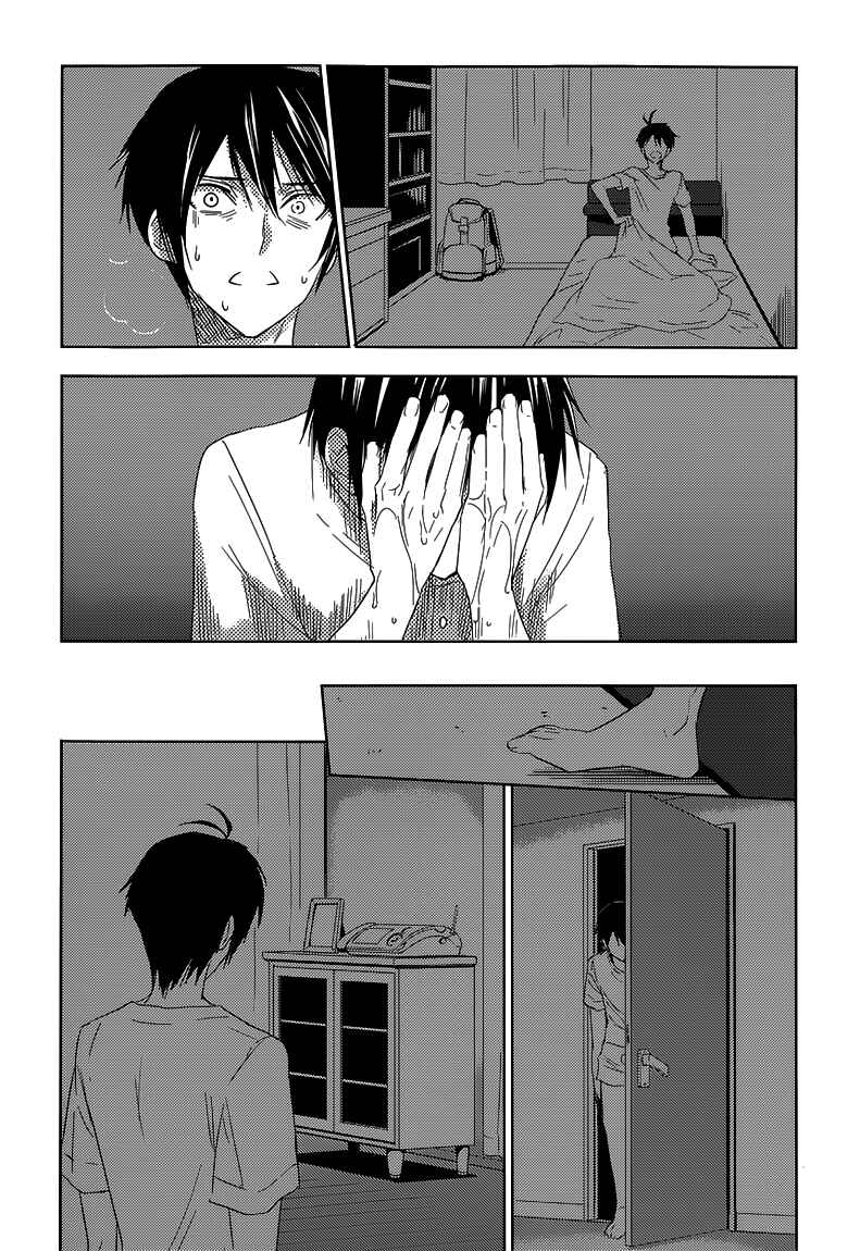 Page 19 Chapter 20 Ever Green