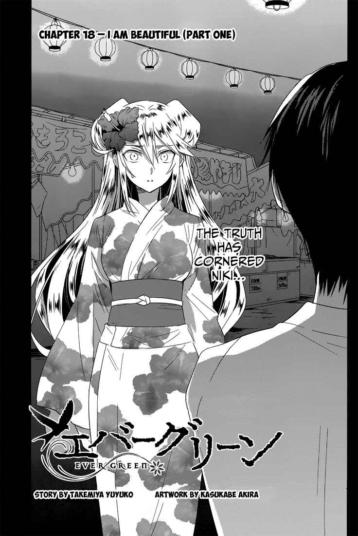 Page 2 Chapter 17 Ever Green