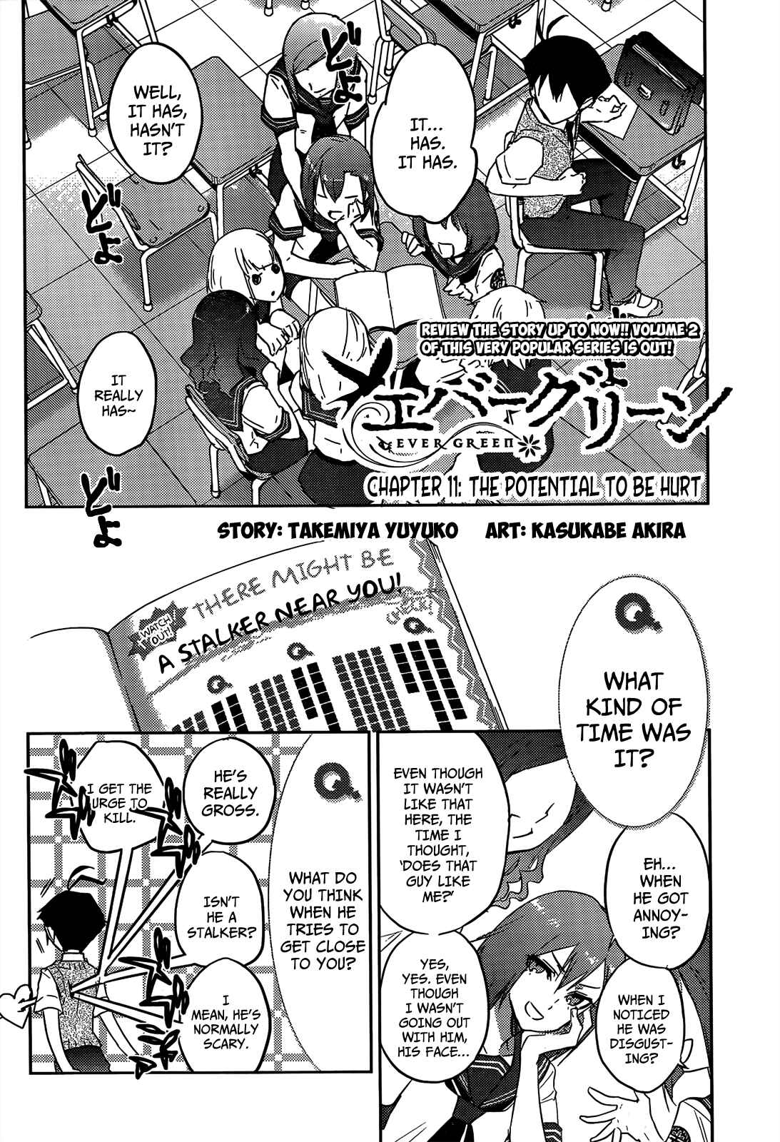 Page 5 Chapter 11 Ever Green
