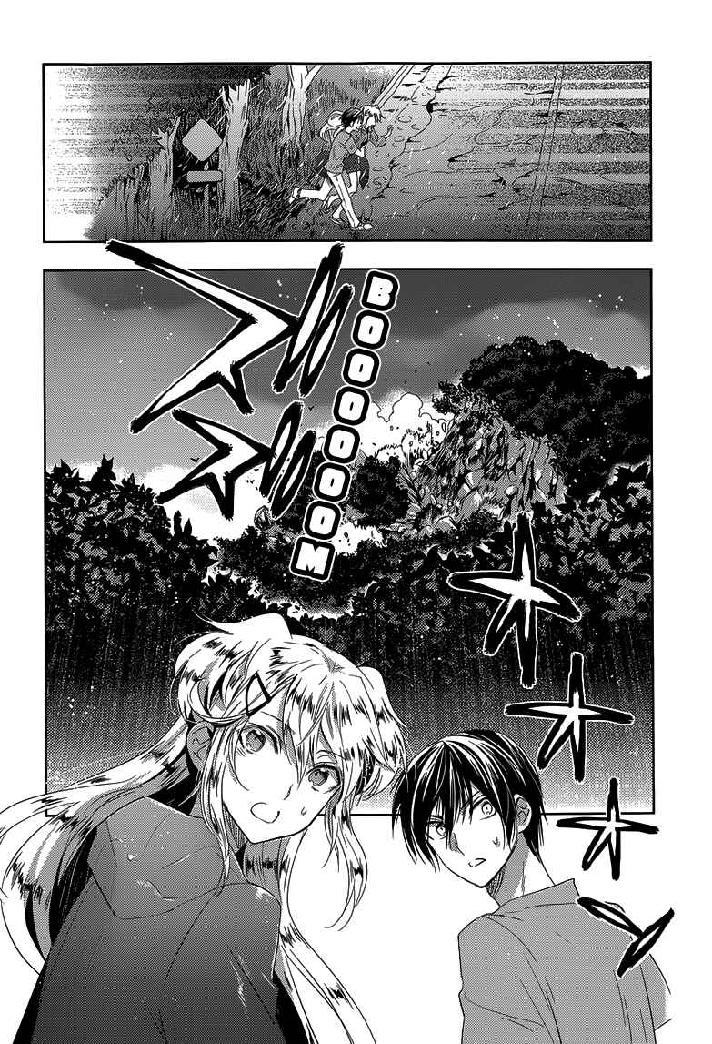 Page 14 Chapter 23 Ever Green