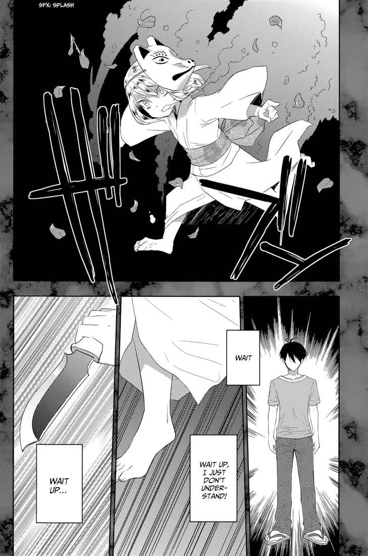 Page 23 Chapter 16 Ever Green