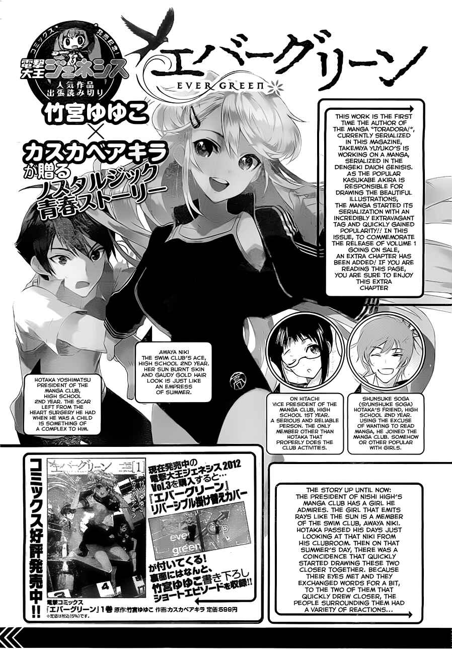 Page 3 Chapter 5.5 Ever Green