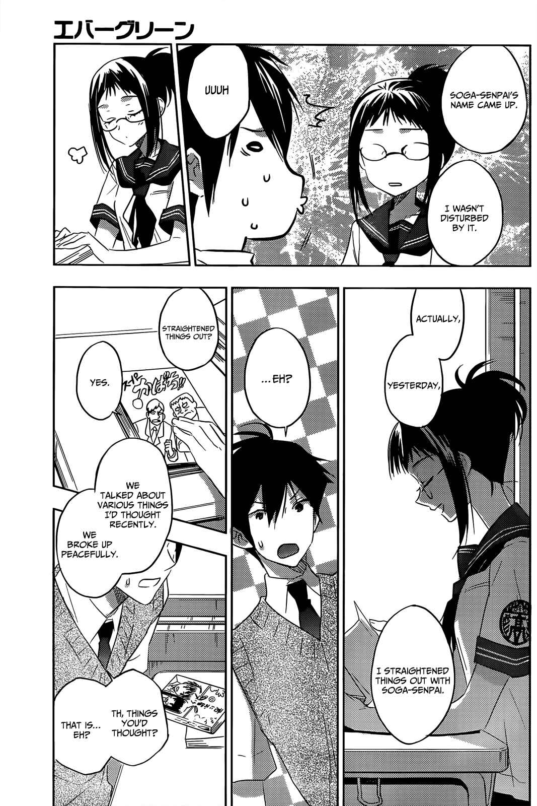 Page 10 Chapter 14 Ever Green