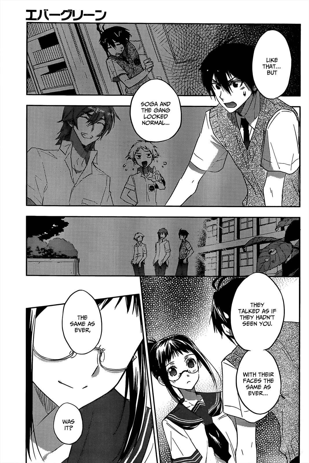 Page 12 Chapter 14 Ever Green