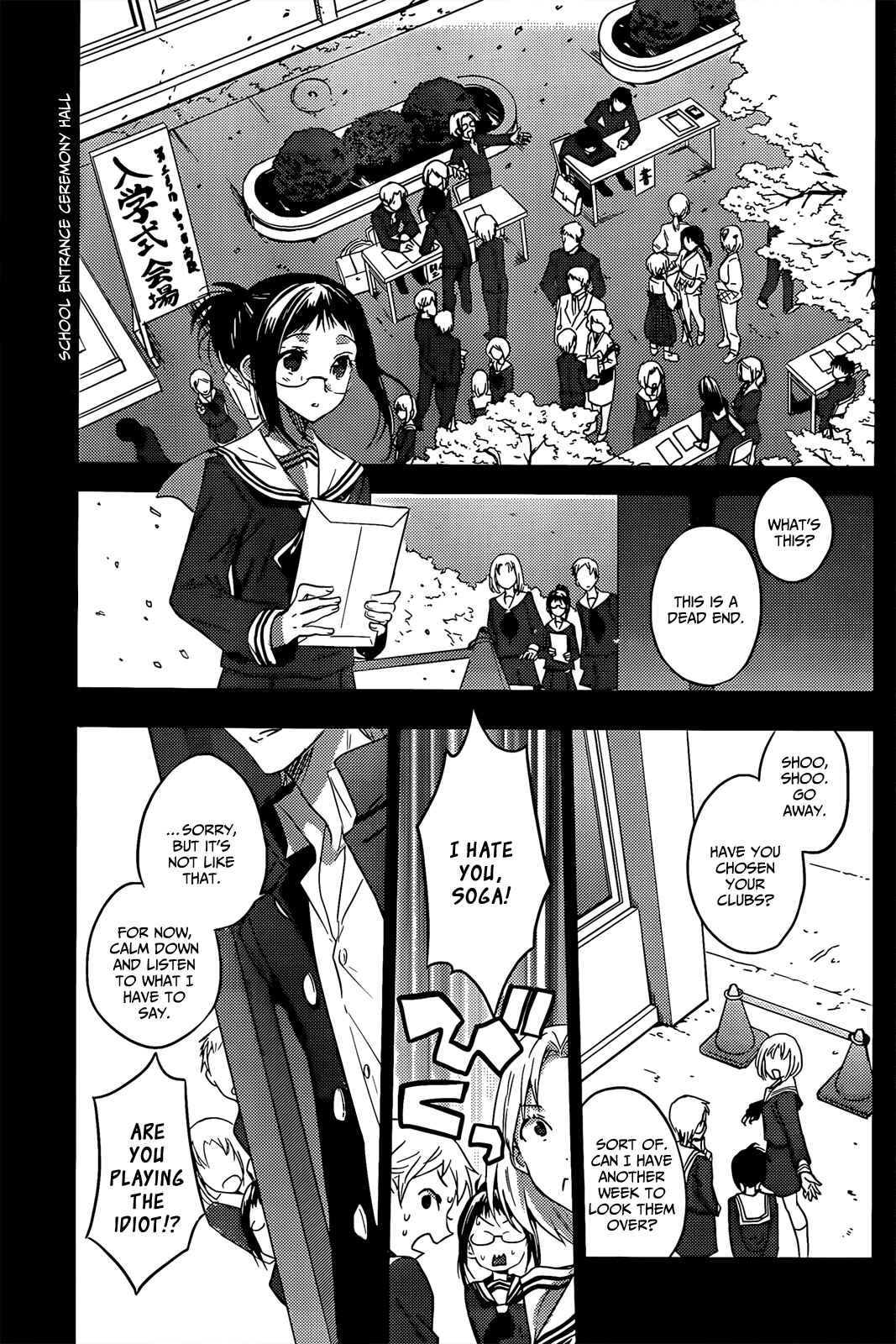 Page 14 Chapter 14 Ever Green