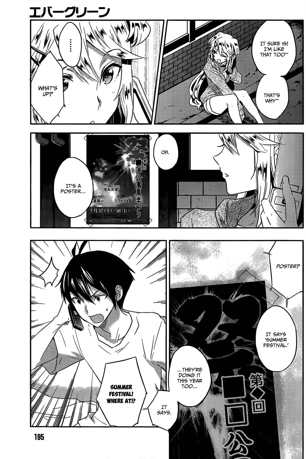 Page 30 Chapter 14 Ever Green