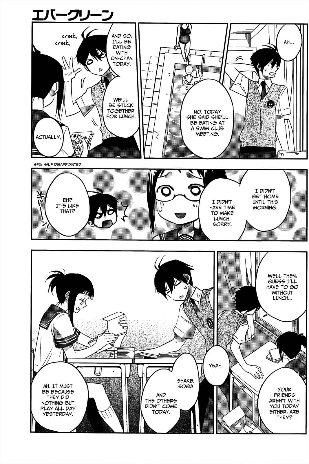 Page 8 Chapter 14 Ever Green