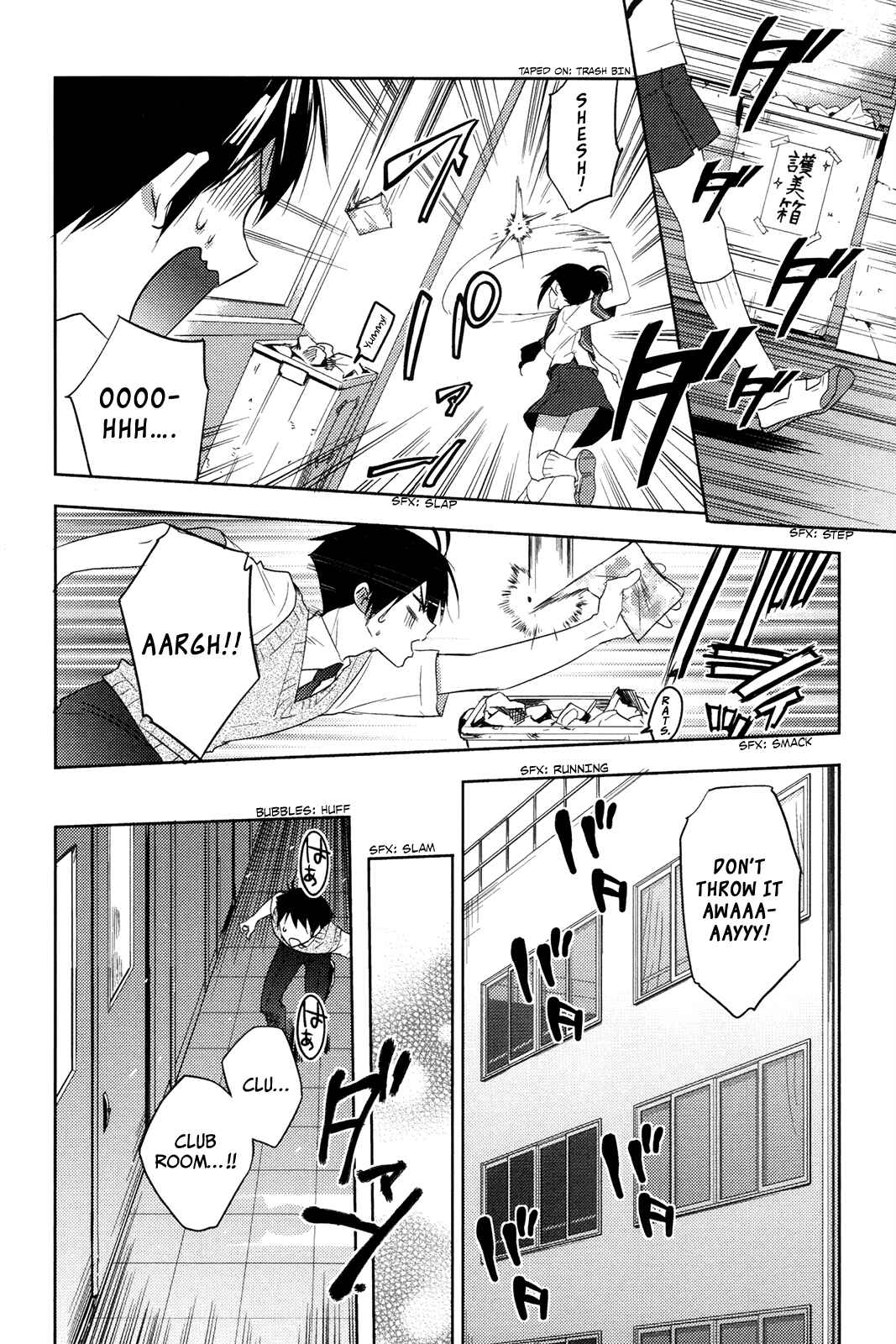 Page 25 Chapter 10 Ever Green