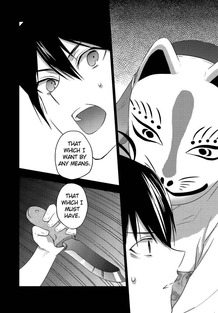 Page 9 Chapter 7 Ever Green