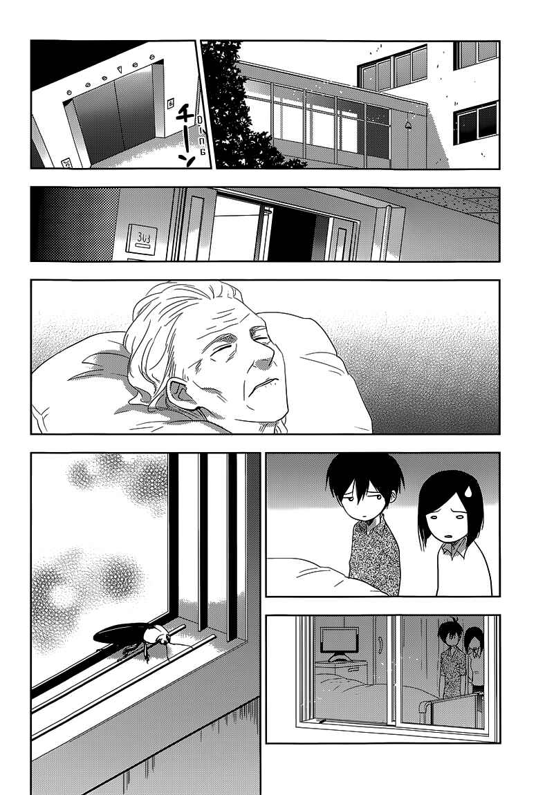 Page 10 Chapter 22 Ever Green