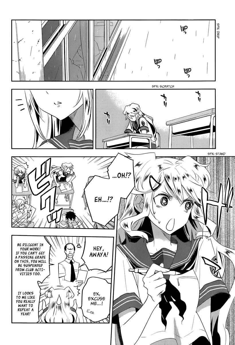 Page 7 Chapter 15 Ever Green