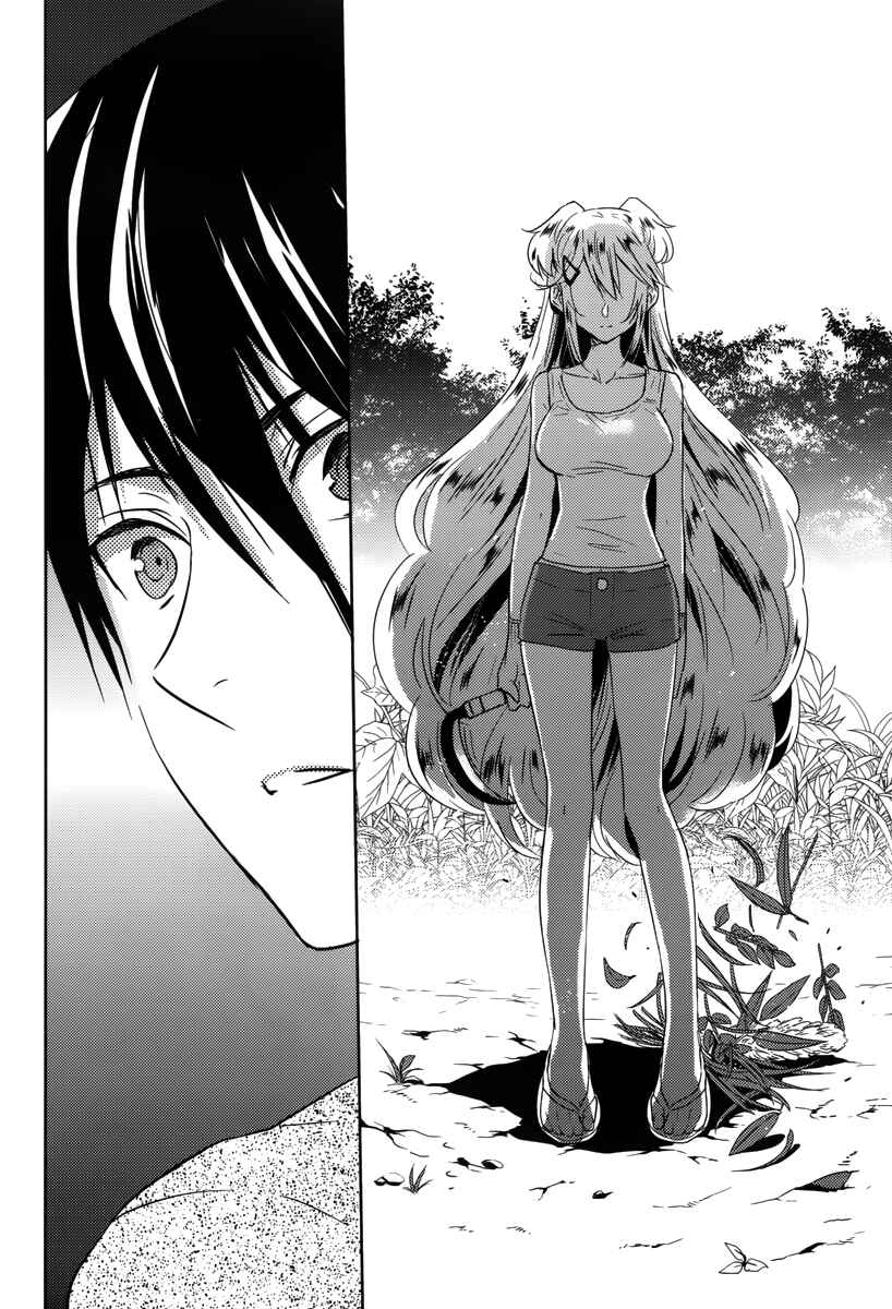 Page 24 Chapter 19 Ever Green