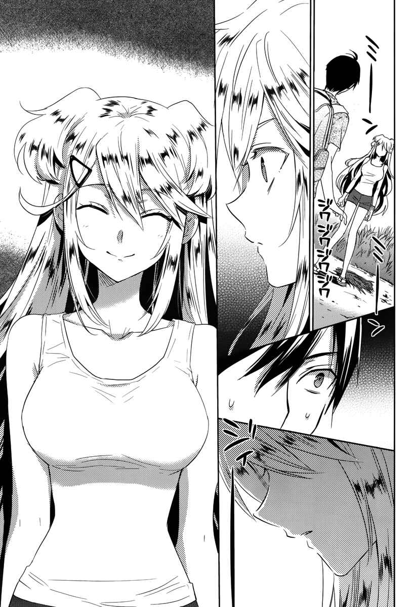 Page 25 Chapter 19 Ever Green