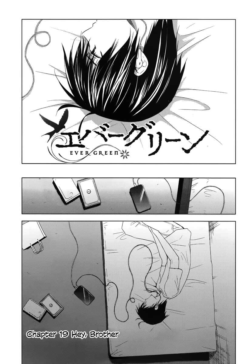 Page 3 Chapter 19 Ever Green
