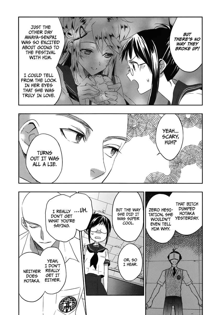 Page 7 Chapter 19 Ever Green