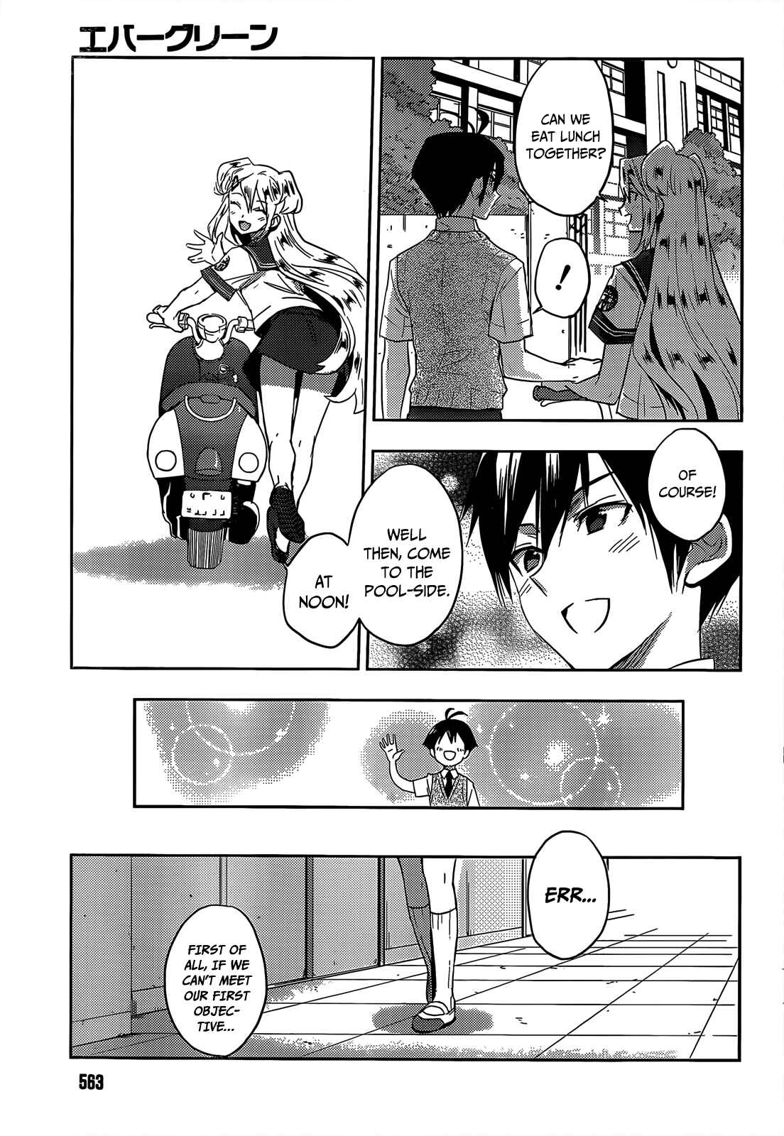 Page 14 Chapter 13 Ever Green