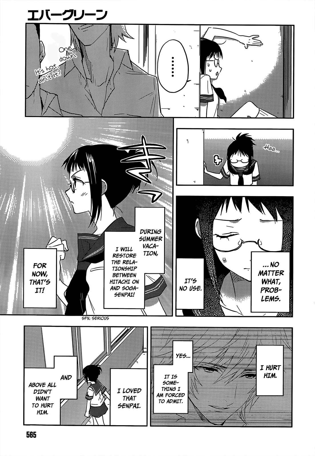 Page 16 Chapter 13 Ever Green
