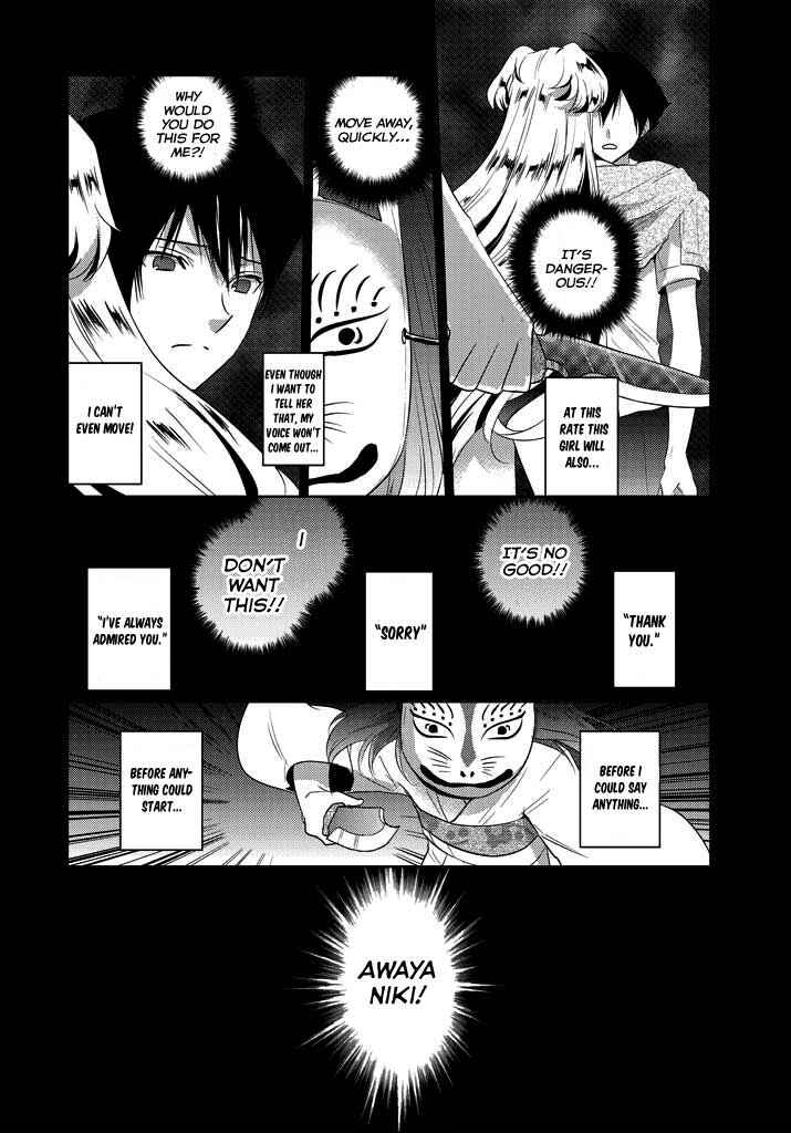 Page 7 Chapter 3 Ever Green