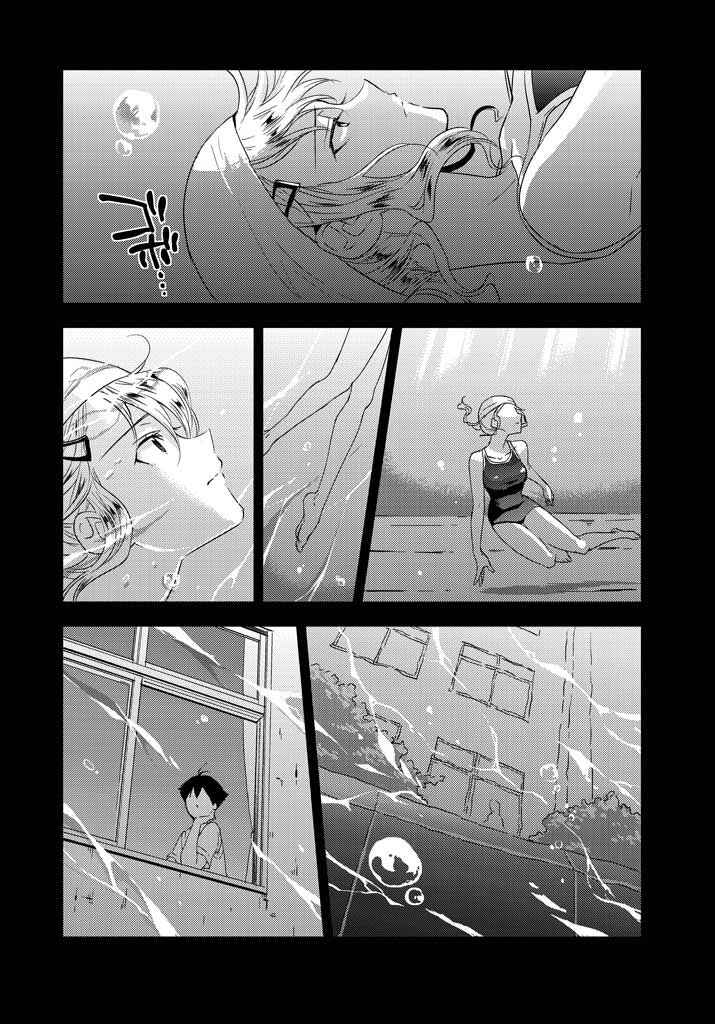 Page 39 Chapter 5 Ever Green