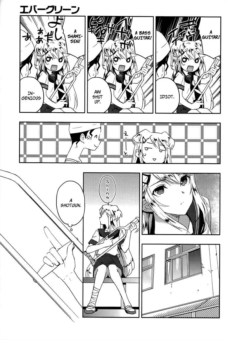 Page 12 Chapter 8 Ever Green