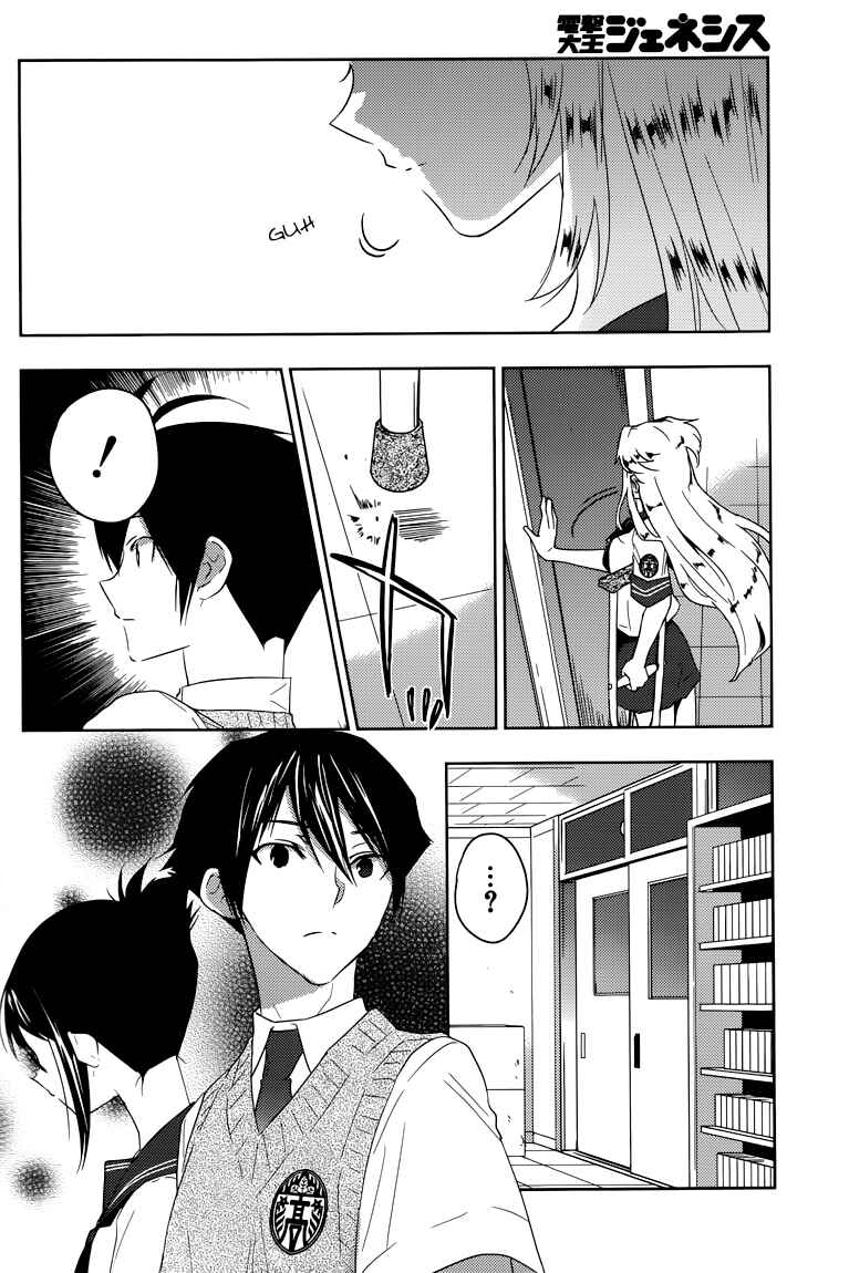 Page 3 Chapter 8 Ever Green