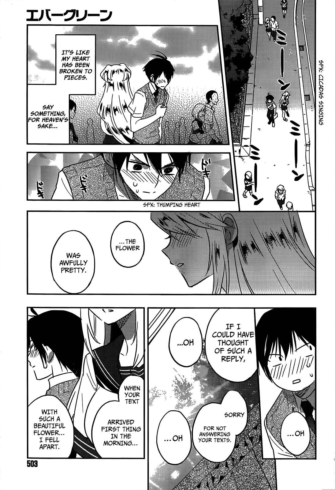 Page 24 Chapter 12 Ever Green