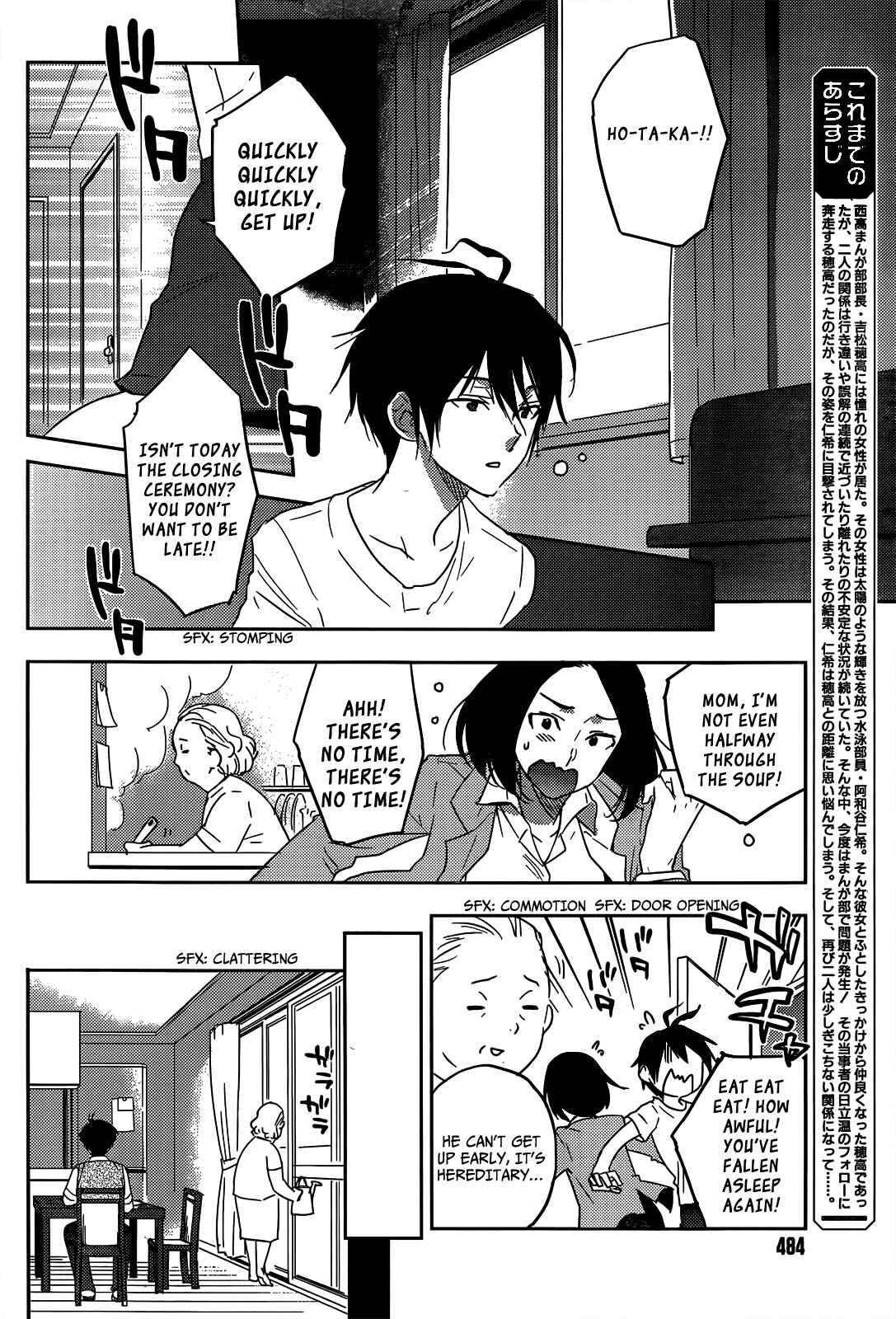 Page 5 Chapter 12 Ever Green