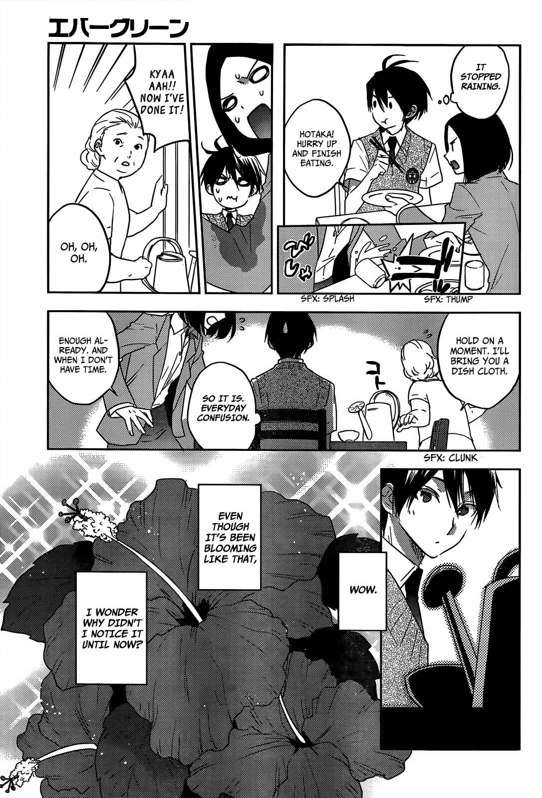 Page 6 Chapter 12 Ever Green